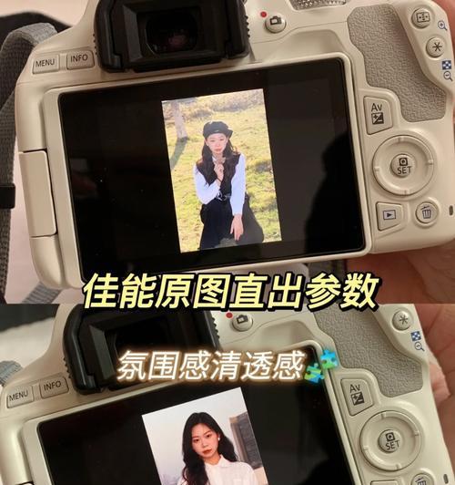 三星s760相机设置指南？如何调整参数？  第1张