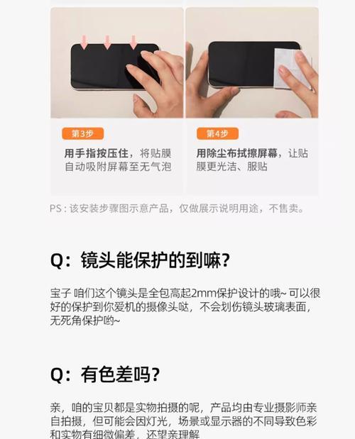购买手机壳时如何确保安全性？哪些材质更安全？  第2张