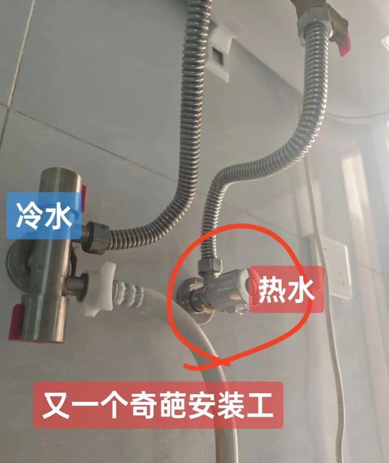 热水器水管冷热水如何区分？区分方法是什么？  第1张