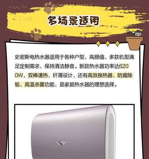 即麦热水器怎么使用？初次使用需要注意什么？  第2张
