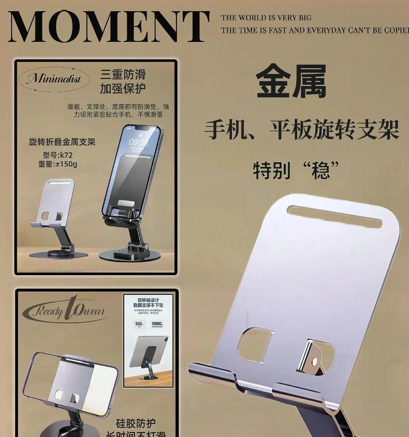 谷王手机支架安装指南？安装时有哪些注意事项？  第3张