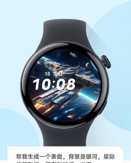 vivo智能手表微信导入步骤是什么？  第1张