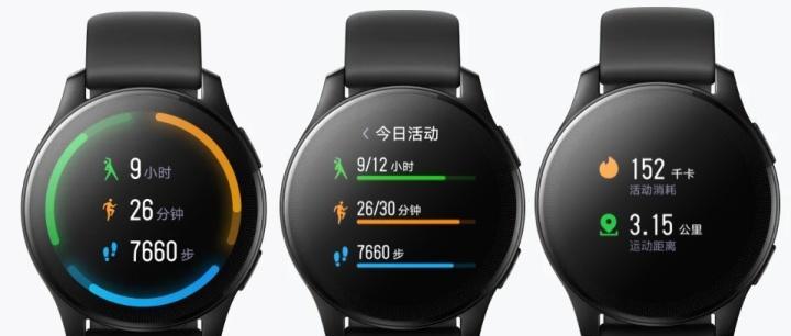 vivo智能手表微信导入步骤是什么？  第2张