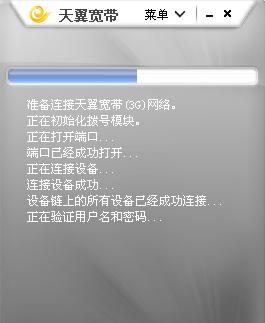 上网卡无网络怎么办？如何快速恢复？  第3张