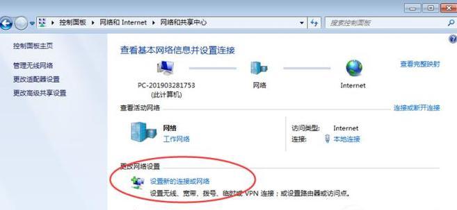台式电脑推荐怎么用网？如何连接？  第3张