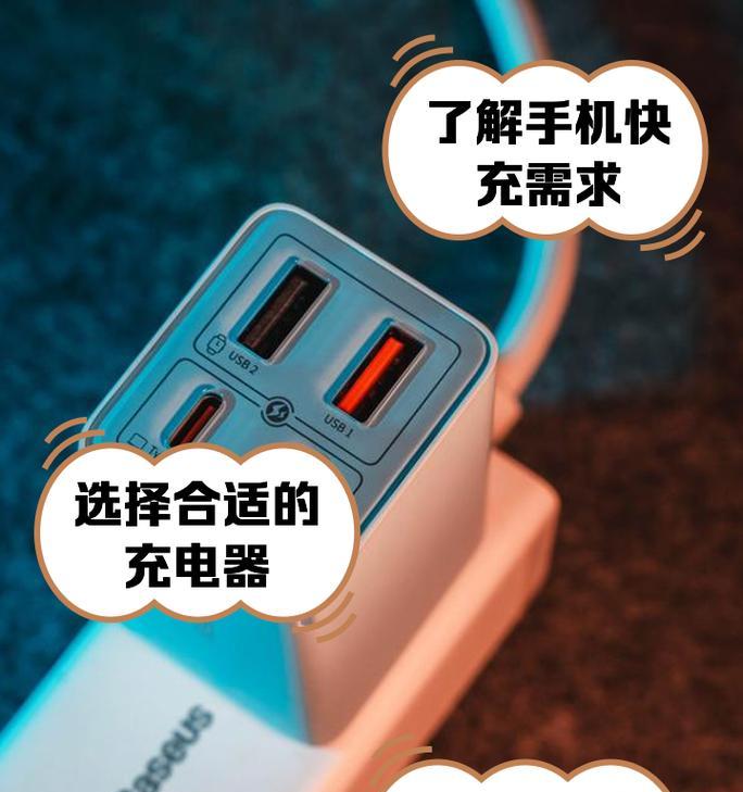 平板充电器发黑还能继续使用吗？  第2张