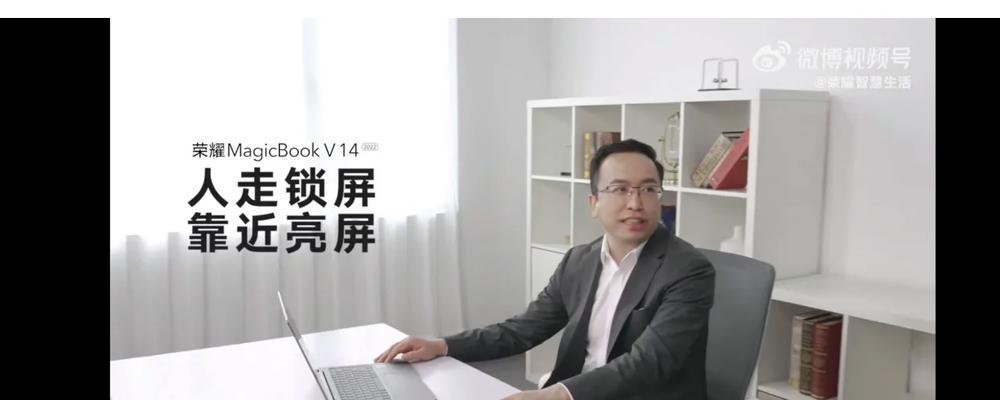 华为笔记本喇叭显示问题如何解决？常见故障排除步骤是什么？  第3张