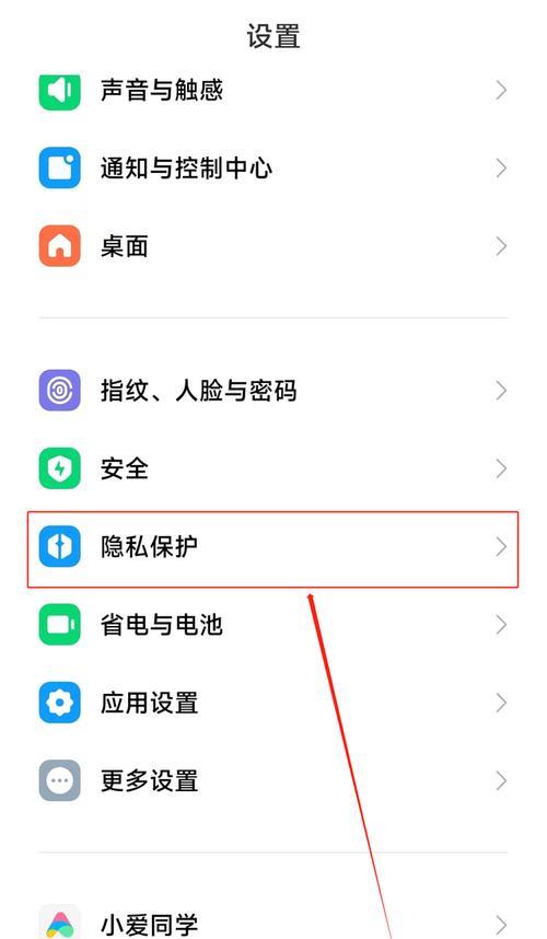 小米手机经典桌面恢复方法是什么？  第1张