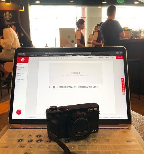 佳能视频丝滑效果如何调整？调整后有哪些变化？  第2张