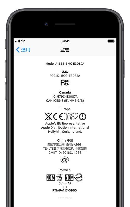 港版苹果手机哪里有售？如何辨别真伪？  第1张