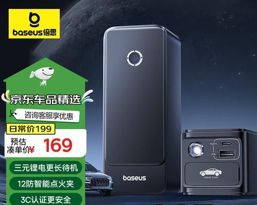充电器品牌好坏如何辨别？哪些品牌更可靠？  第2张