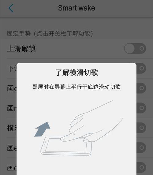 vivo手机截图带壳功能如何使用？  第1张