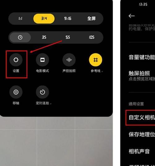 小米14开启漫游功能的步骤是什么？  第1张