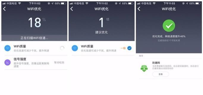小米14开启漫游功能的步骤是什么？  第3张