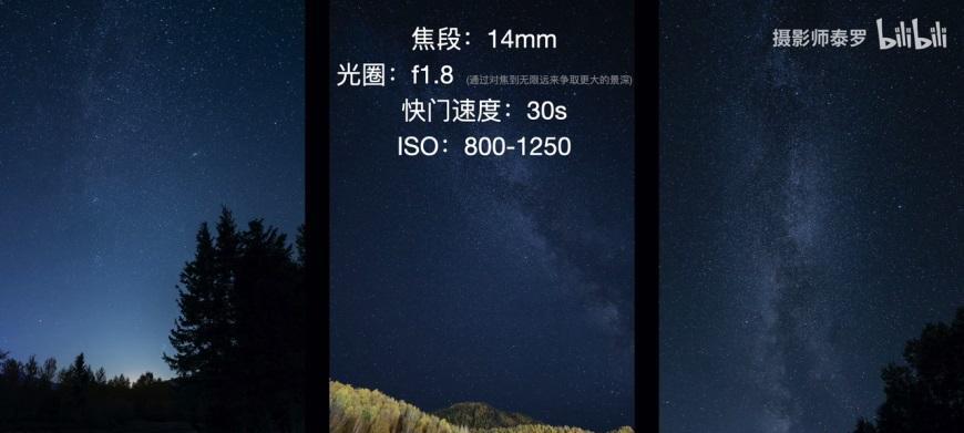 团播相机镜头调整技巧有哪些？  第3张