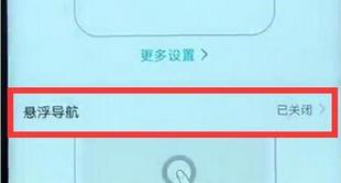 荣耀电脑怎么删除用不到的软件？操作步骤是什么？  第1张