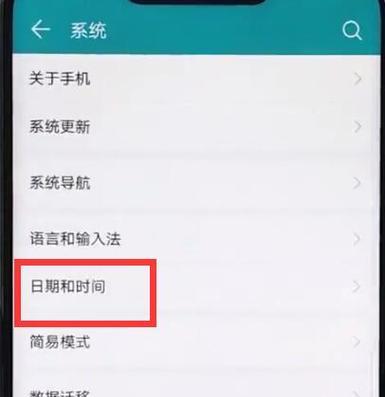 荣耀电脑怎么删除用不到的软件？操作步骤是什么？  第2张