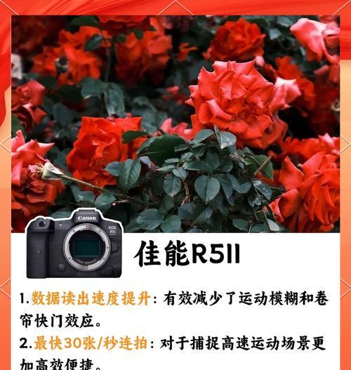 佳能r52固件升级的步骤是什么？升级后有哪些新功能？  第3张