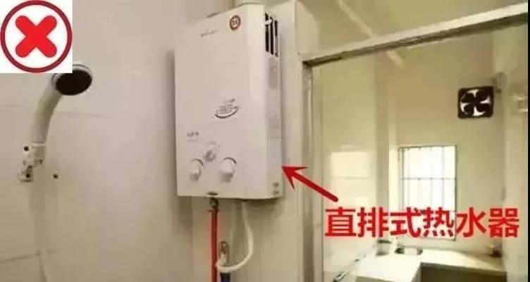 直排热水器拆卸方法是什么？拆开后如何检查？  第1张