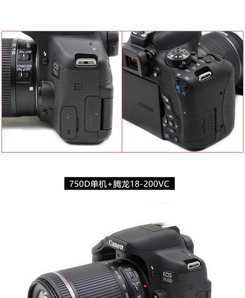 佳能650d相机安装步骤是什么？安装过程中常见问题有哪些？  第1张