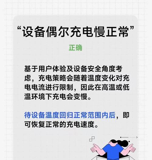 小米12电池校准方法：如何延长电池寿命？  第3张