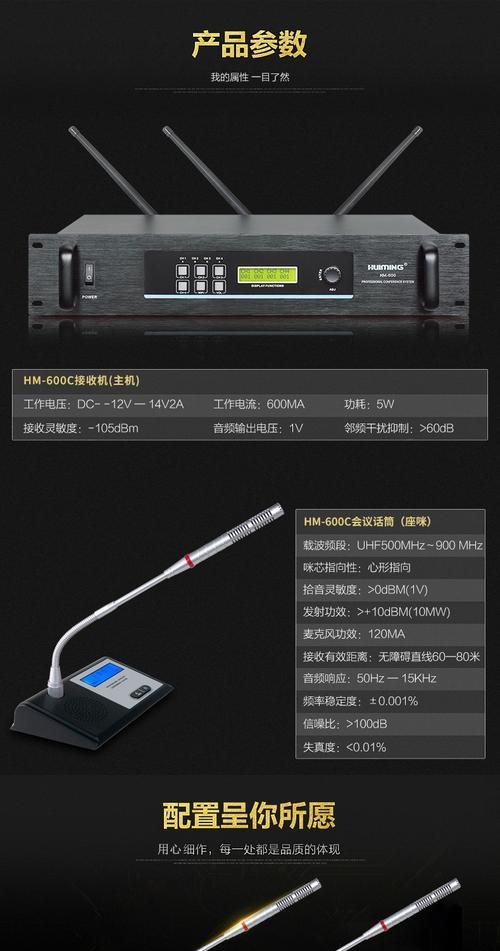 无线话筒干扰wifi信号如何解决？  第1张