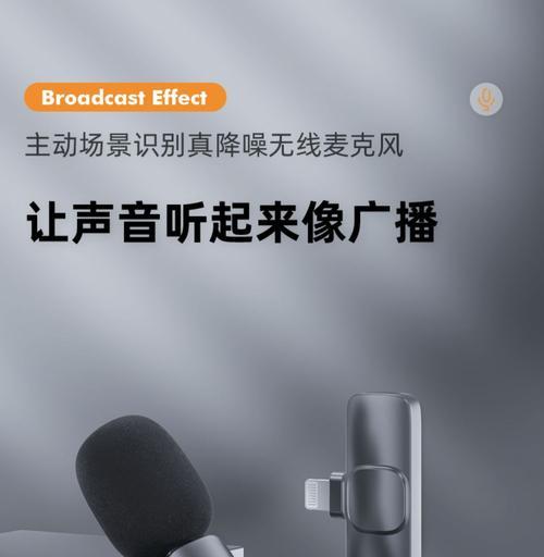 无线话筒干扰wifi信号如何解决？  第3张