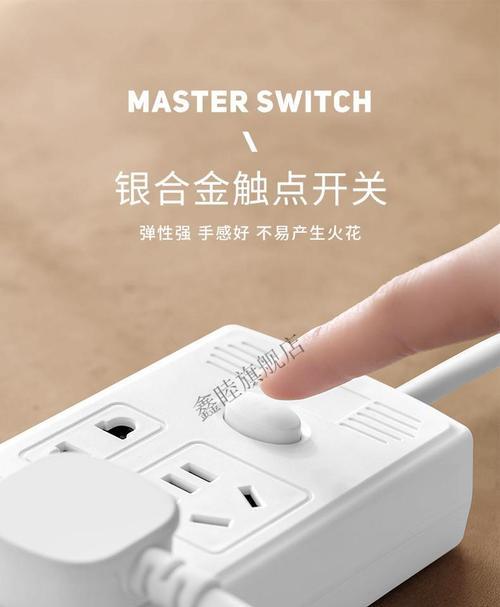 带屏智能插座的正确使用方法是什么？如何进行设置？  第1张