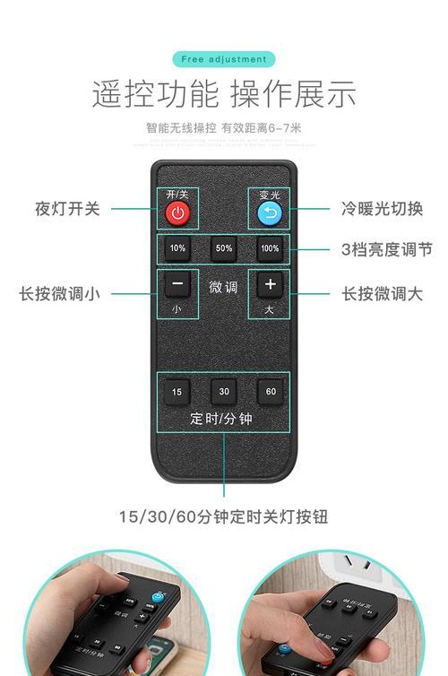 带屏智能插座的正确使用方法是什么？如何进行设置？  第3张