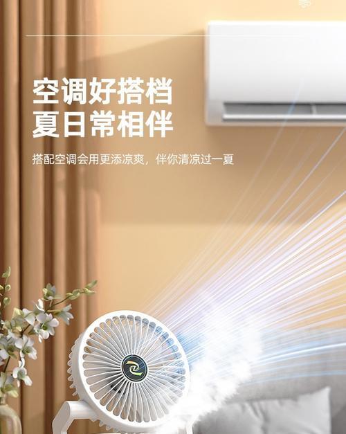 带喷雾功能的电风扇叫什么？这种电风扇有什么特点？  第3张