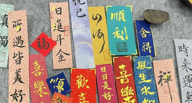 如何在手机壳纸条上书写？  第1张