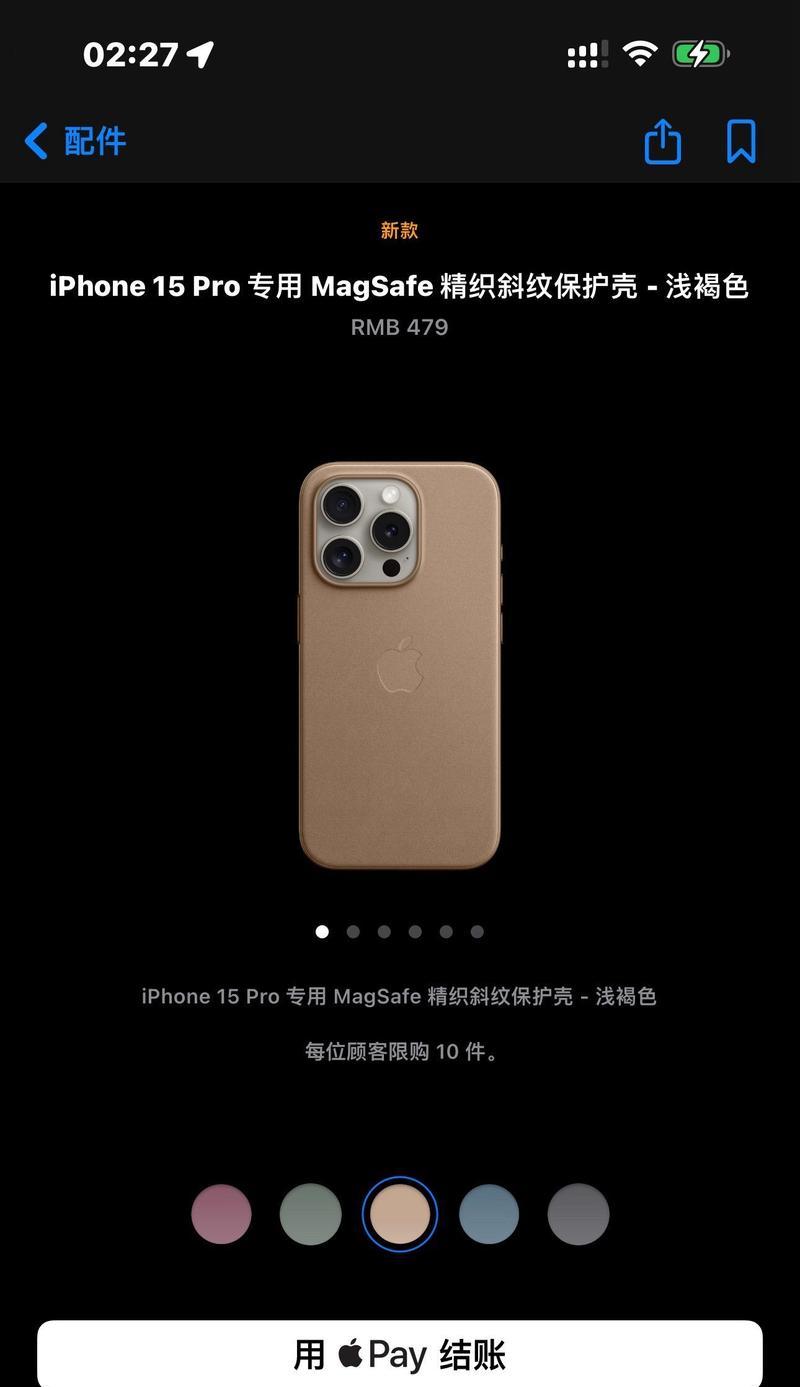 精致斜纹手机壳清洁方法有哪些？清洁后如何保持其外观？  第1张