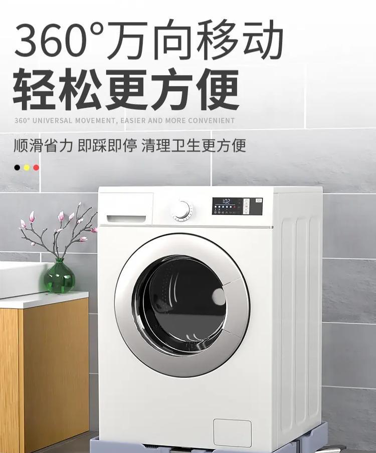 洗衣机运行时噪音大是什么原因？如何降低洗衣机的噪音？  第2张