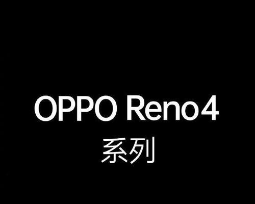 oppo手机后台模式补电方法是什么？步骤详细吗？  第3张