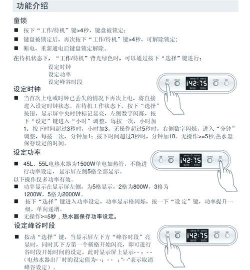 厨房热水器的正确开启方法是什么？使用时应注意什么？  第1张