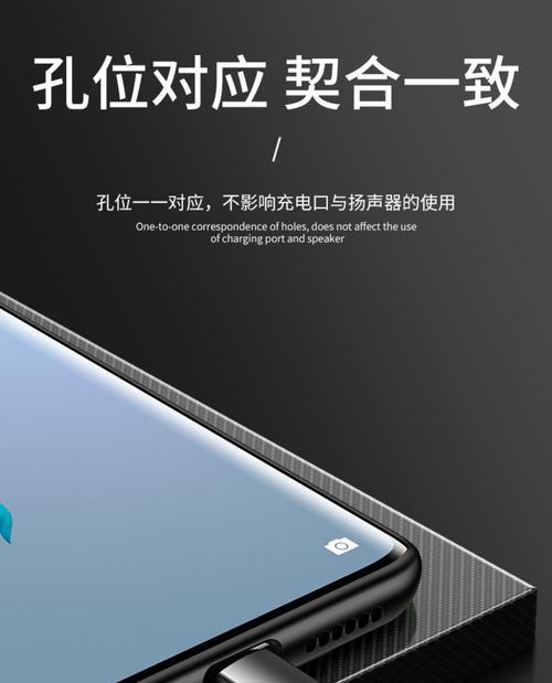 手机壳黑色如何调整或修复？  第3张
