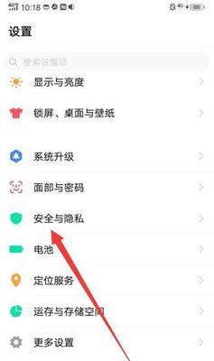vivo手机蓝牙连接c260步骤是什么？连接失败怎么办？  第3张