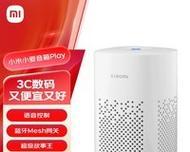 小爱音箱带网关使用方法是什么？如何设置音箱与网关？  第3张