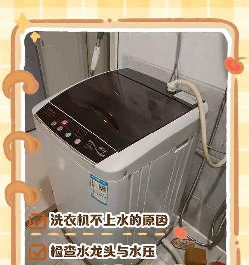 手动拉的洗衣机是什么型号？它的工作原理是什么？  第1张