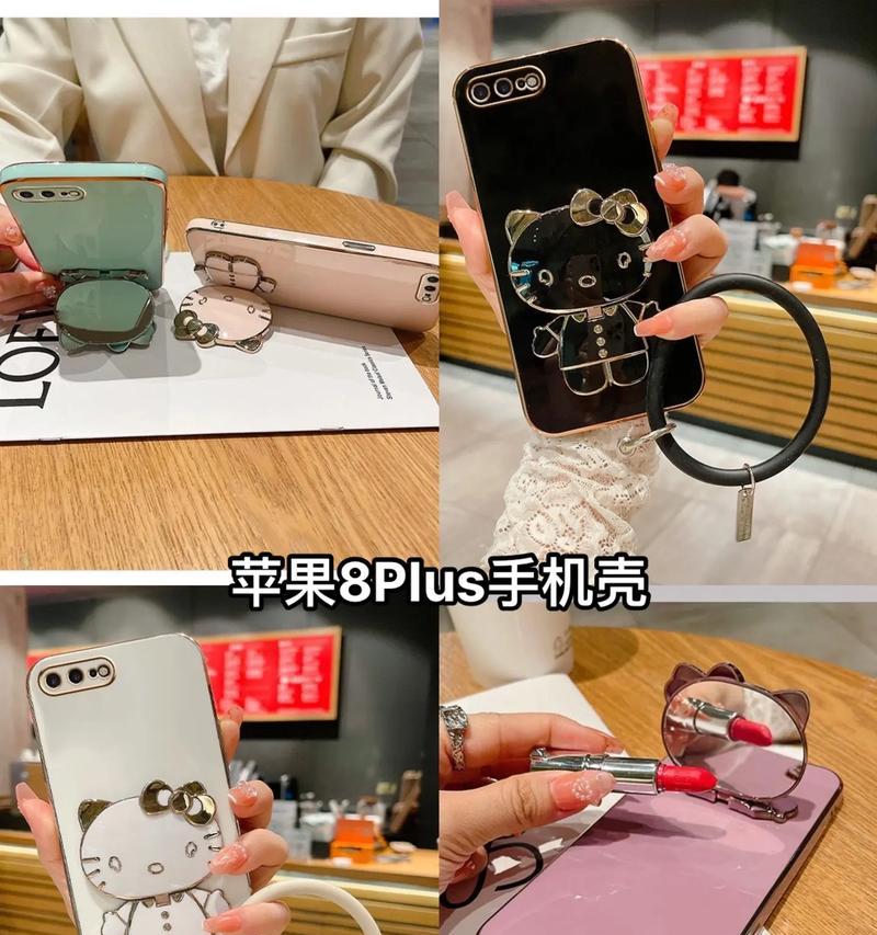手机壳带扣子如何安装？安装过程中可能遇到哪些问题？  第1张