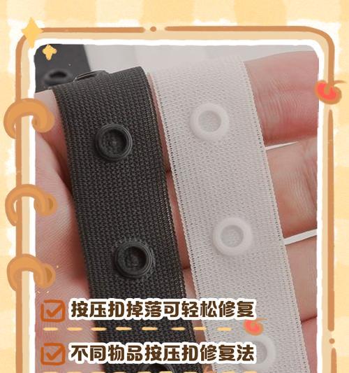 手机壳带扣子如何安装？安装过程中可能遇到哪些问题？  第2张