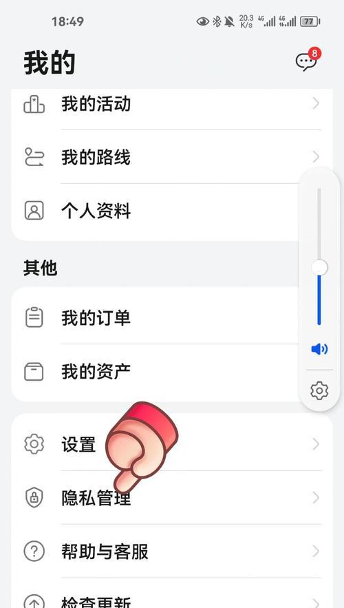 手机与智能手表同步连接的步骤是什么？连接后如何同步数据？  第3张