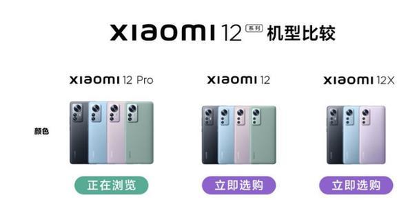 小米12x清理垃圾文件的方法是什么？清理后如何恢复性能？  第2张