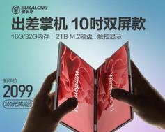 笔记本电脑触屏英文术语是什么？常见问题有哪些？  第2张