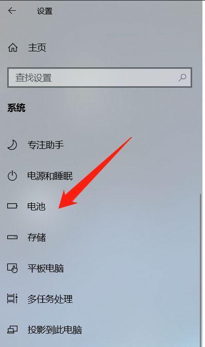 笔记本游戏模式如何开启？设置步骤是什么？  第1张
