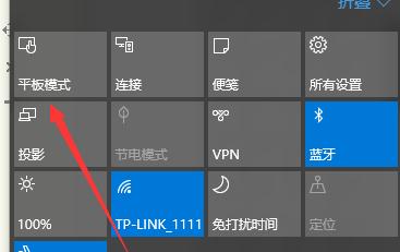 笔记本游戏模式如何开启？设置步骤是什么？  第3张