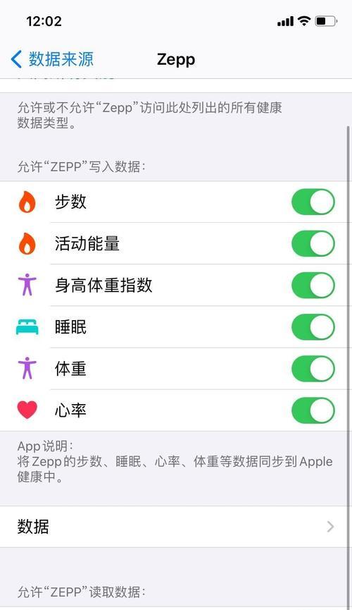 小智能手表如何连接直播？连接步骤是什么？  第3张