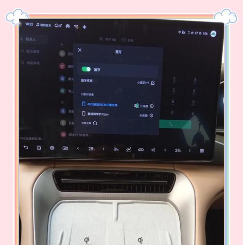 小米红米14c手机使用技巧有哪些？  第3张