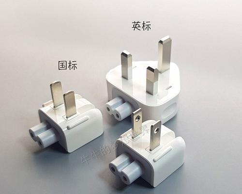 充电器插头破损后清理方法有哪些？  第2张