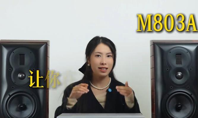 惠威音箱真假如何辨别？  第3张